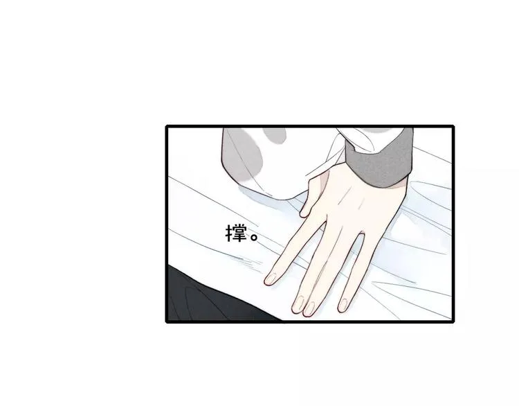 春节番外 连体衣 第19页