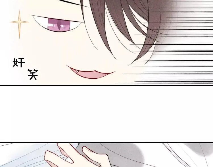 春节番外 连体衣 第22页