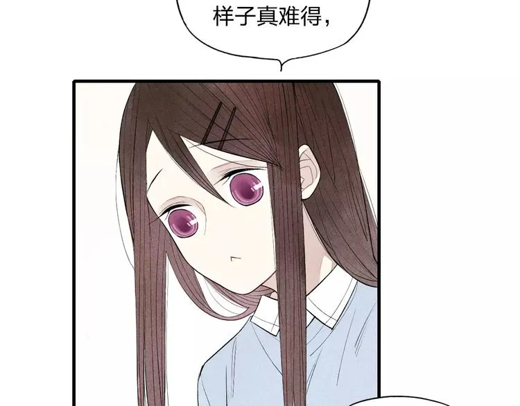 第72话 我居然想…… 第9页