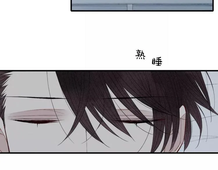 第72话 我居然想…… 第19页