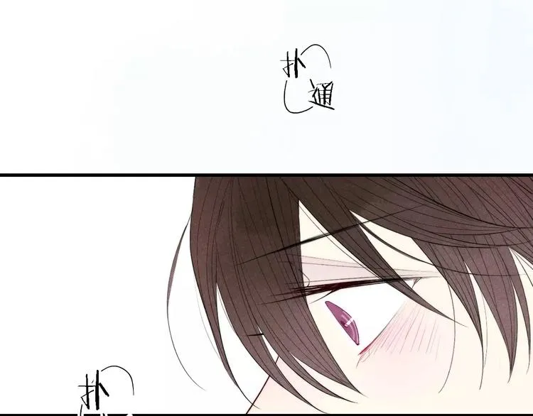 第72话 我居然想…… 第37页