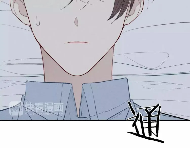 第72话 我居然想…… 第41页