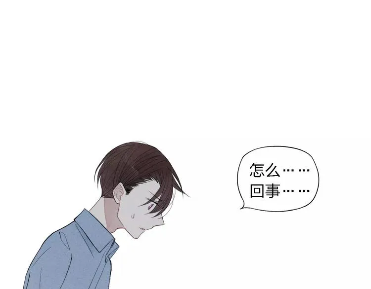 第72话 我居然想…… 第43页