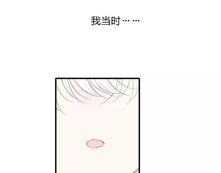 第72话 我居然想…… 第46页
