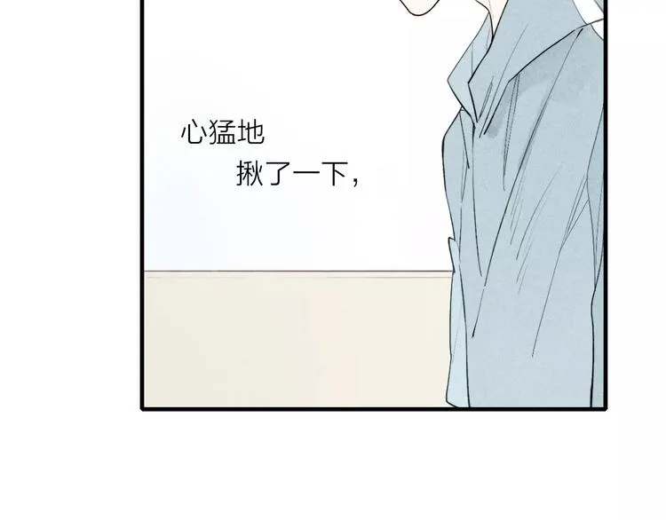 第73话 思考人生 第10页