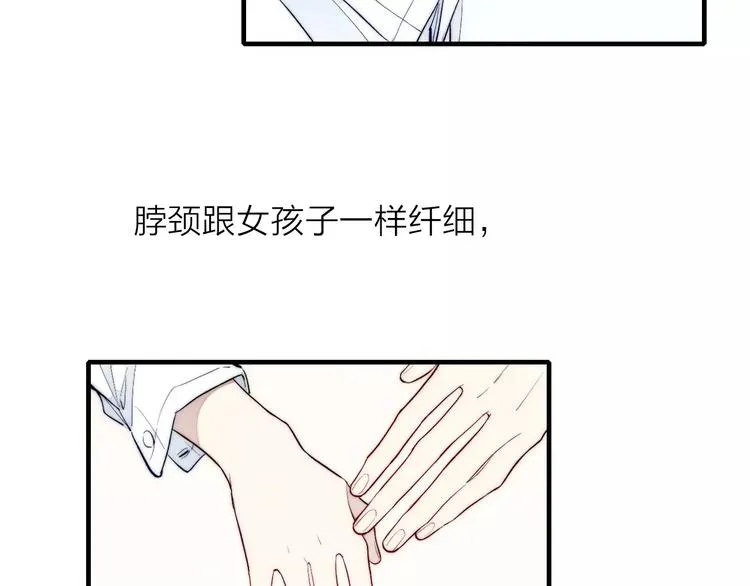 第73话 思考人生 第21页