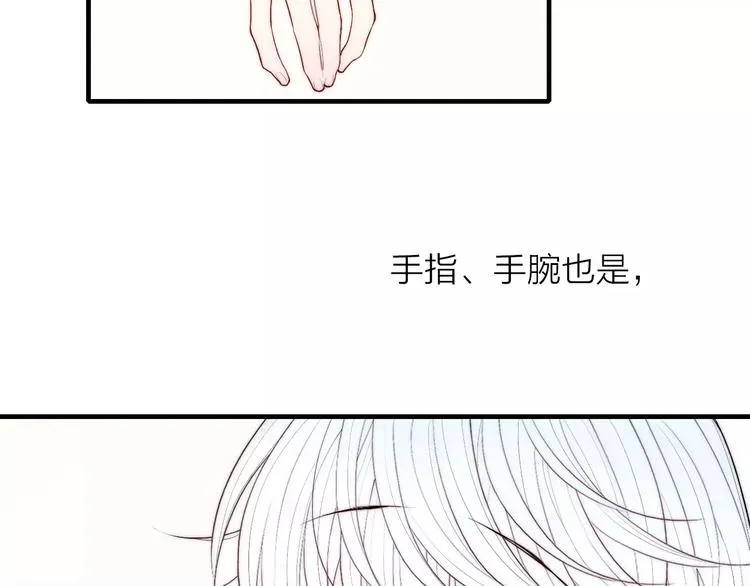 第73话 思考人生 第22页