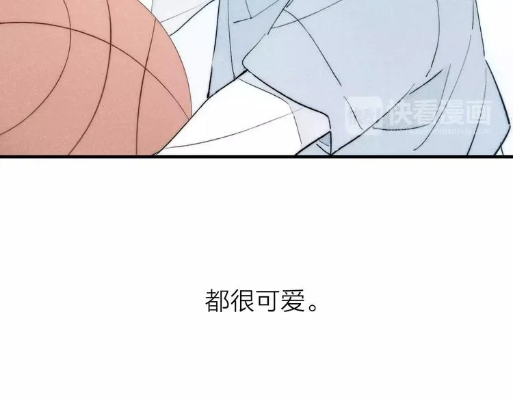 第73话 思考人生 第24页