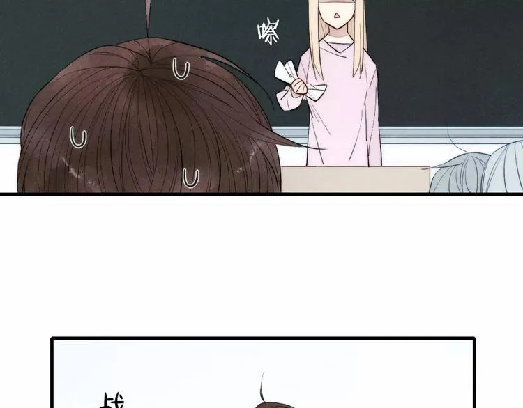 第73话 思考人生 第37页