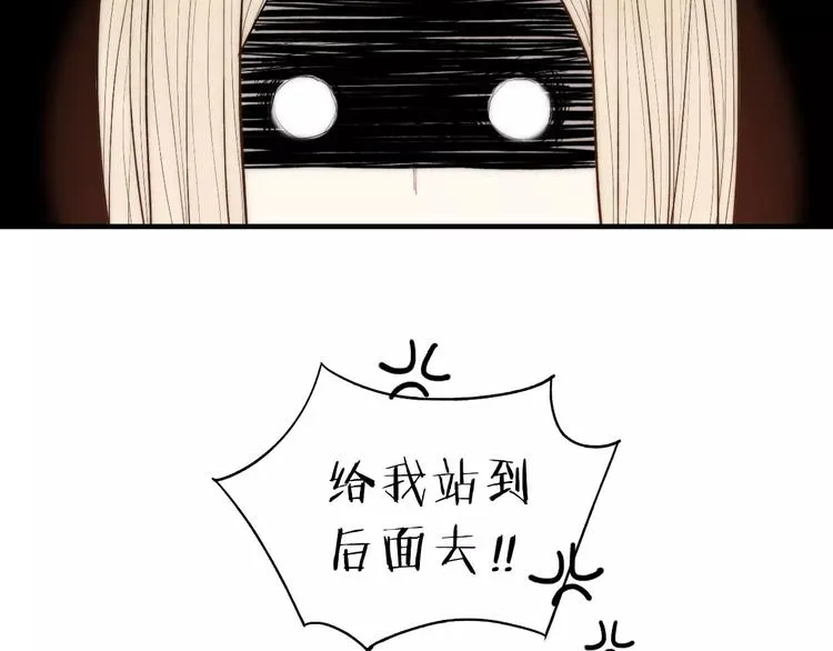 第73话 思考人生 第40页