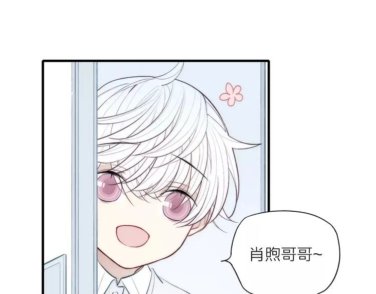 第73话 思考人生 第49页