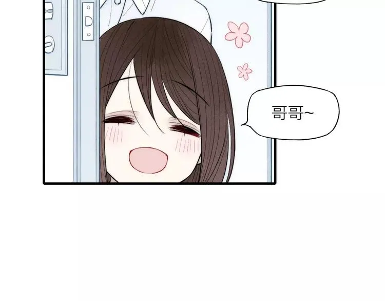 第73话 思考人生 第50页