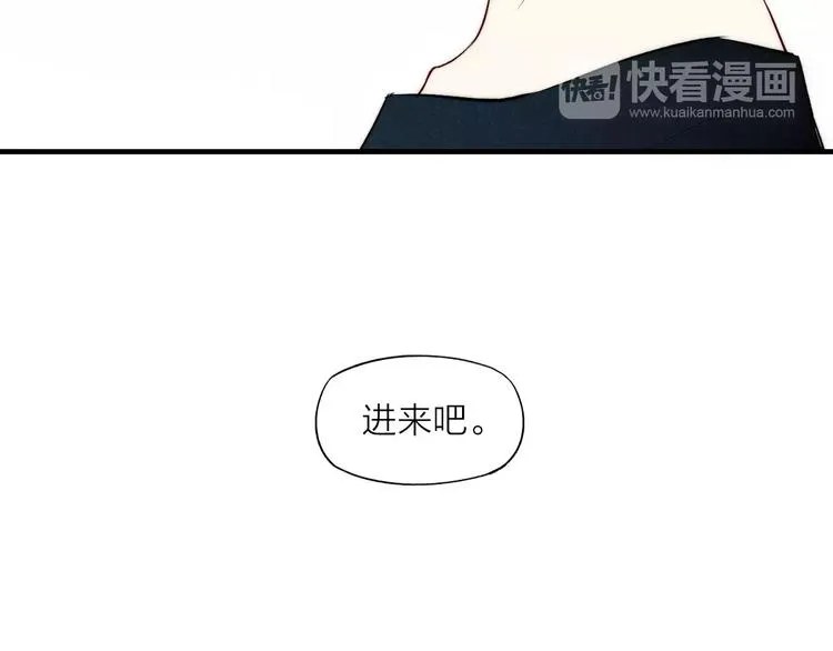 第73话 思考人生 第52页