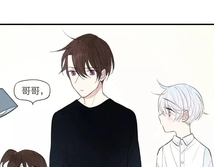 第73话 思考人生 第55页