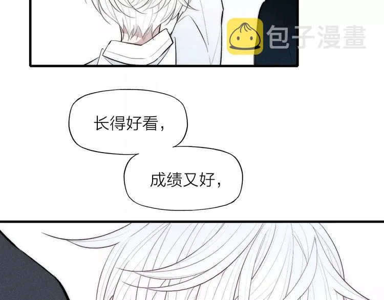 第73话 思考人生 第64页