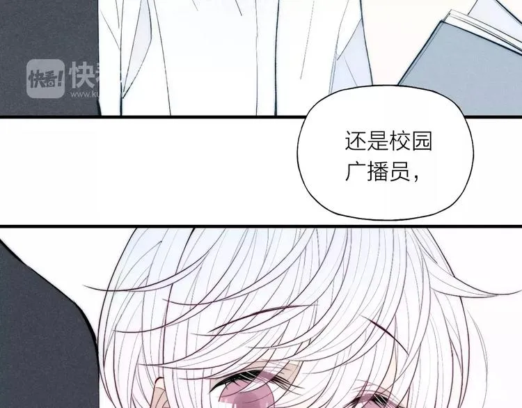 第73话 思考人生 第66页