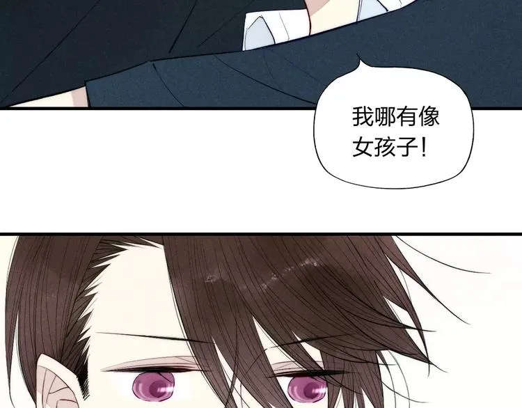 第74话 捏脸是一种乐趣 第9页