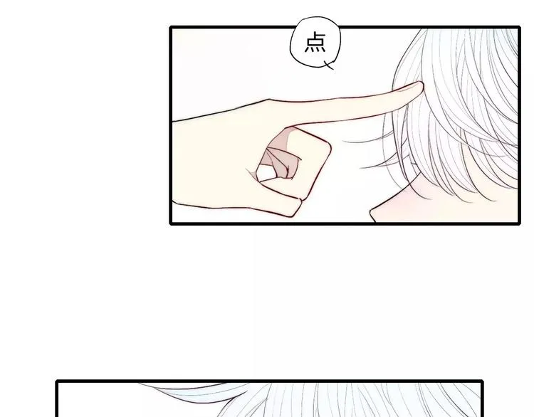 第74话 捏脸是一种乐趣 第20页