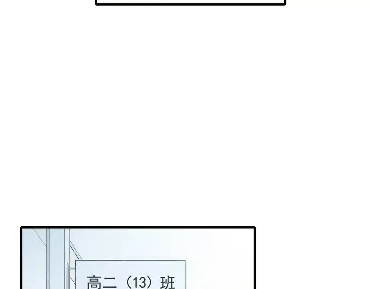 第74话 捏脸是一种乐趣 第25页