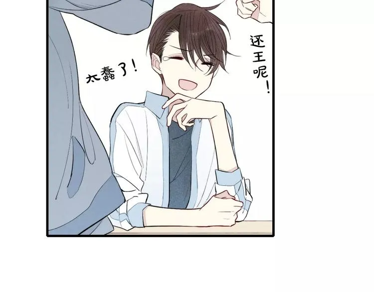 第74话 捏脸是一种乐趣 第28页