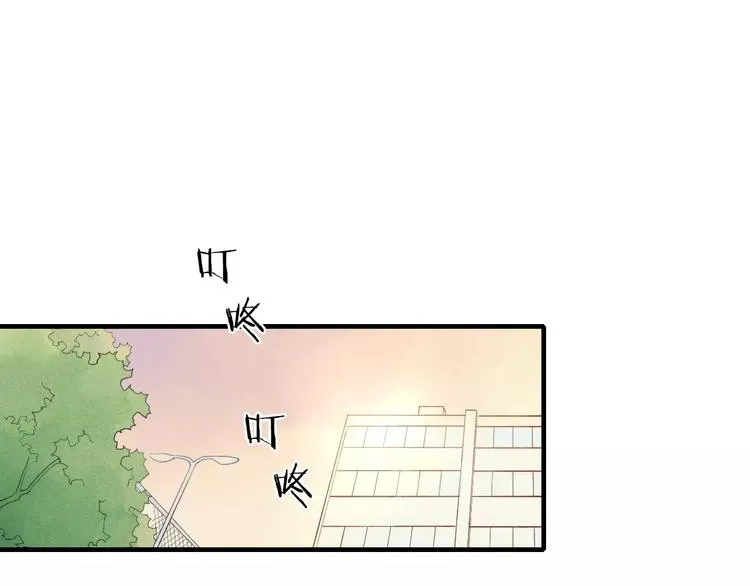 第74话 捏脸是一种乐趣 第41页