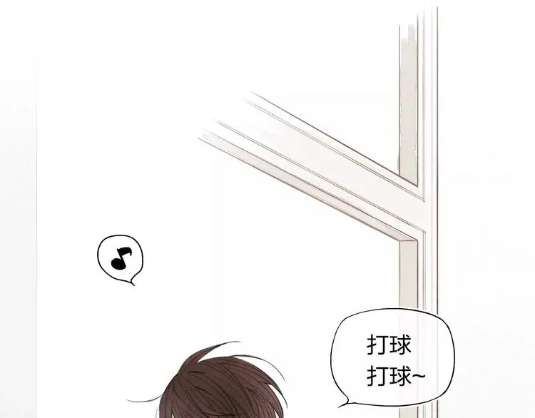第74话 捏脸是一种乐趣 第44页