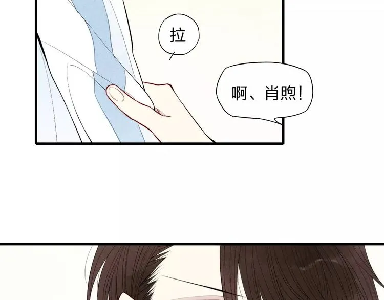 第74话 捏脸是一种乐趣 第48页