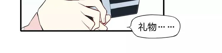 第74话 捏脸是一种乐趣 第51页