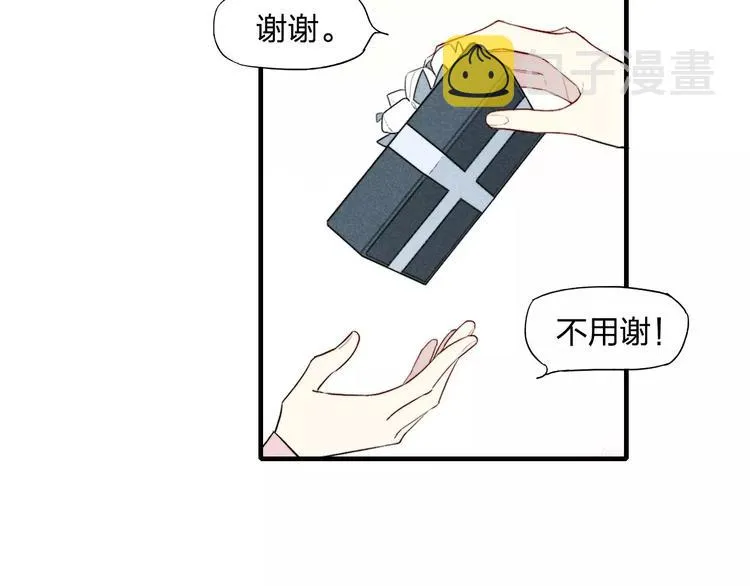 第74话 捏脸是一种乐趣 第54页