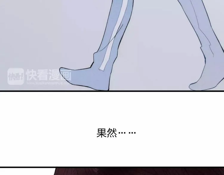 第74话 捏脸是一种乐趣 第62页