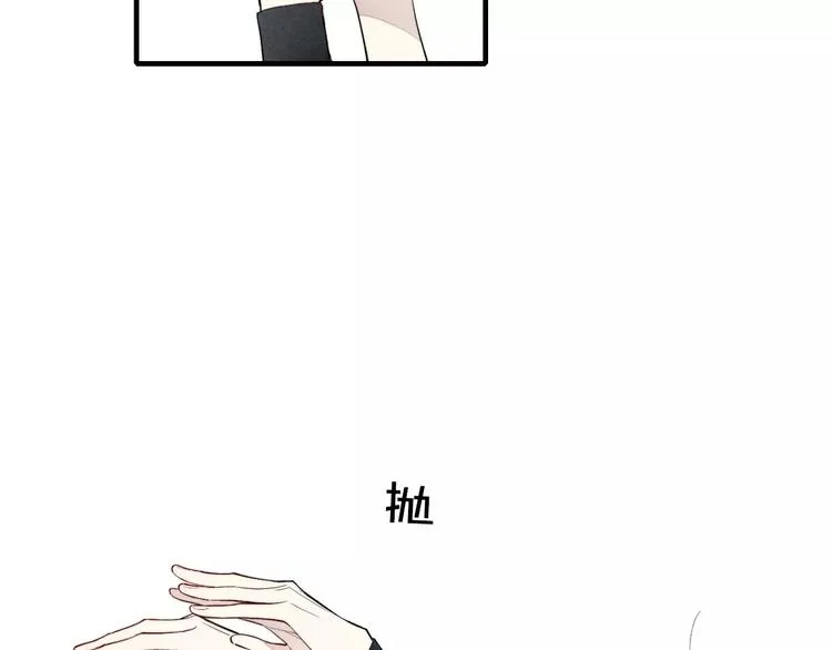 第75话 糟糕！被发现了？ 第5页