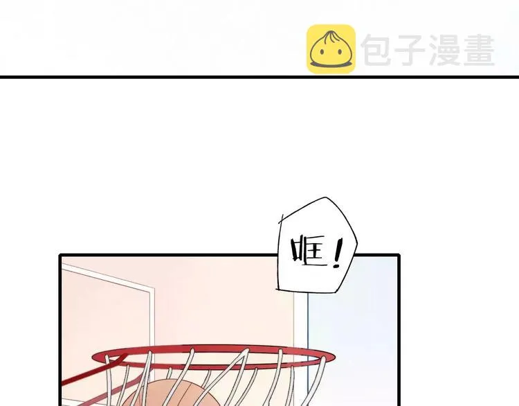 第75话 糟糕！被发现了？ 第9页