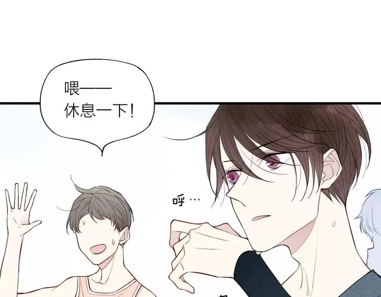 第75话 糟糕！被发现了？ 第12页