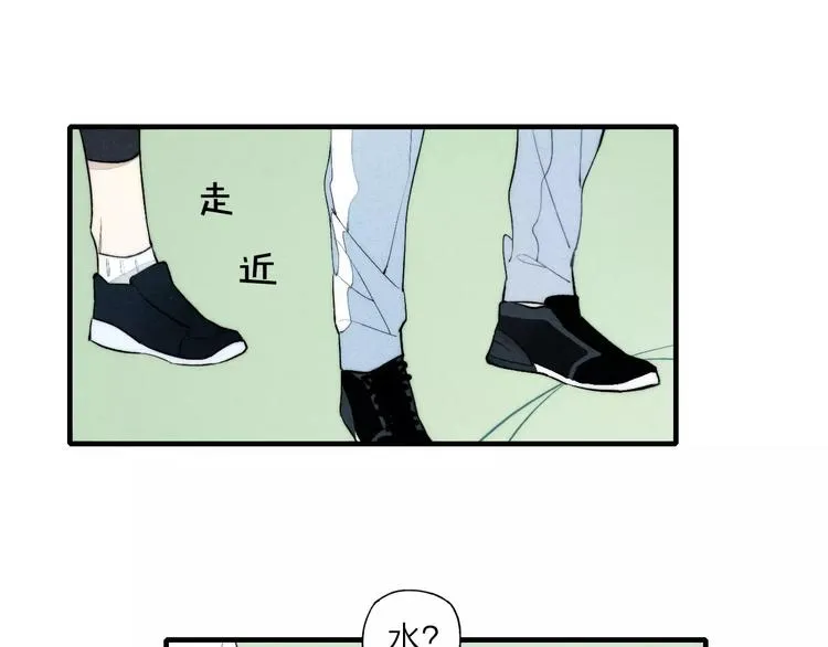 第75话 糟糕！被发现了？ 第14页
