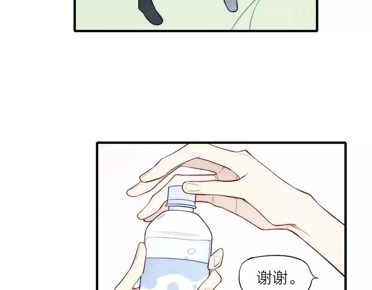 第75话 糟糕！被发现了？ 第16页