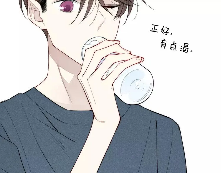 第75话 糟糕！被发现了？ 第18页