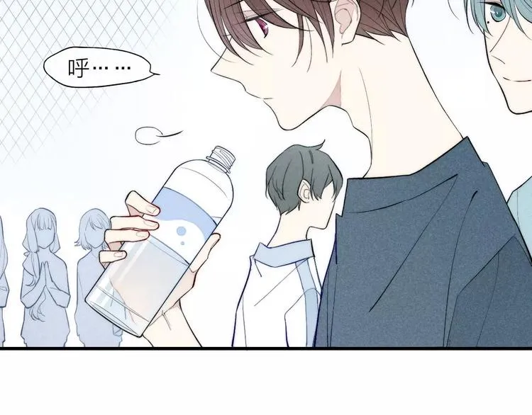 第75话 糟糕！被发现了？ 第20页