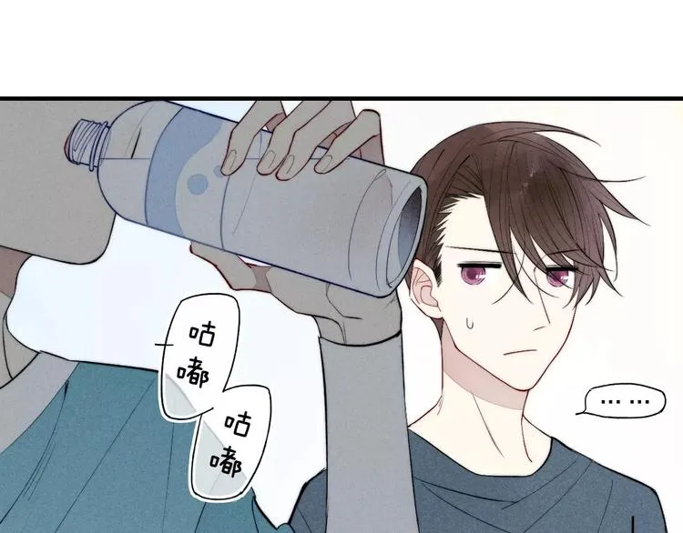 第75话 糟糕！被发现了？ 第23页
