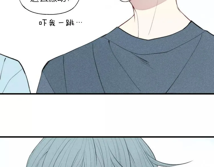 第75话 糟糕！被发现了？ 第28页