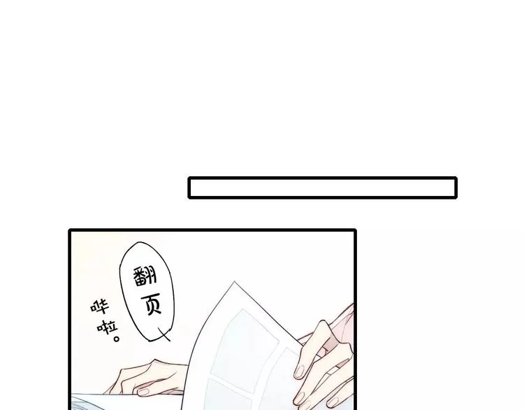 第75话 糟糕！被发现了？ 第35页