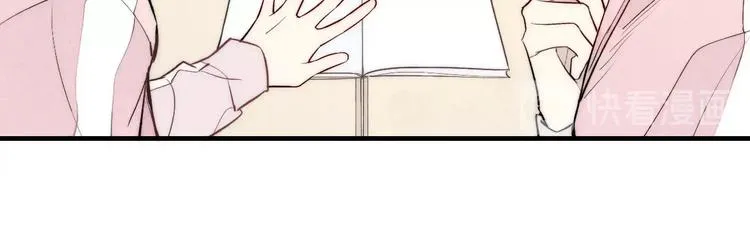 第75话 糟糕！被发现了？ 第42页