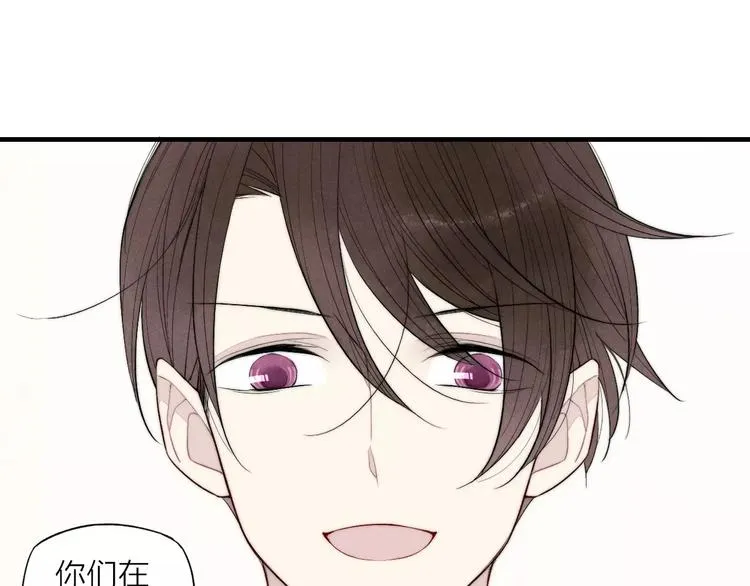 第75话 糟糕！被发现了？ 第43页