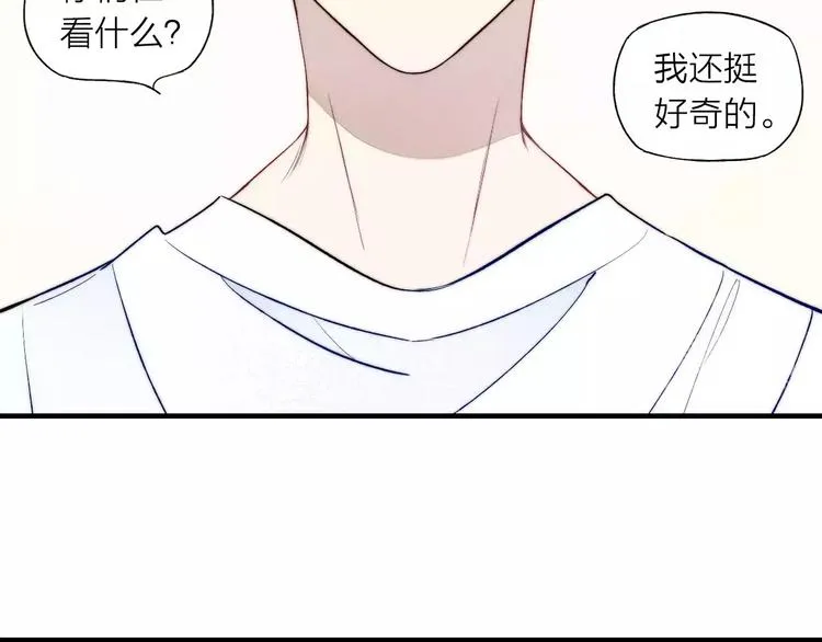 第75话 糟糕！被发现了？ 第44页