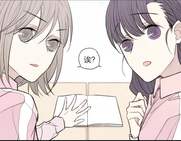 第75话 糟糕！被发现了？ 第45页