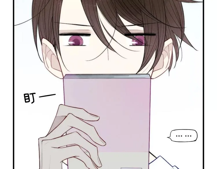 第75话 糟糕！被发现了？ 第49页