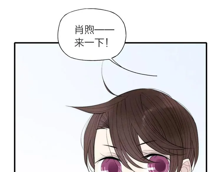 第75话 糟糕！被发现了？ 第54页