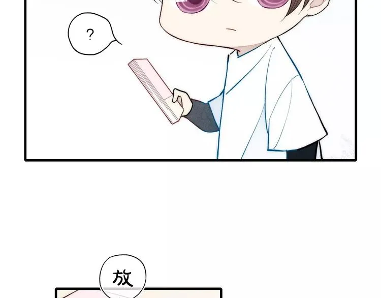 第75话 糟糕！被发现了？ 第55页