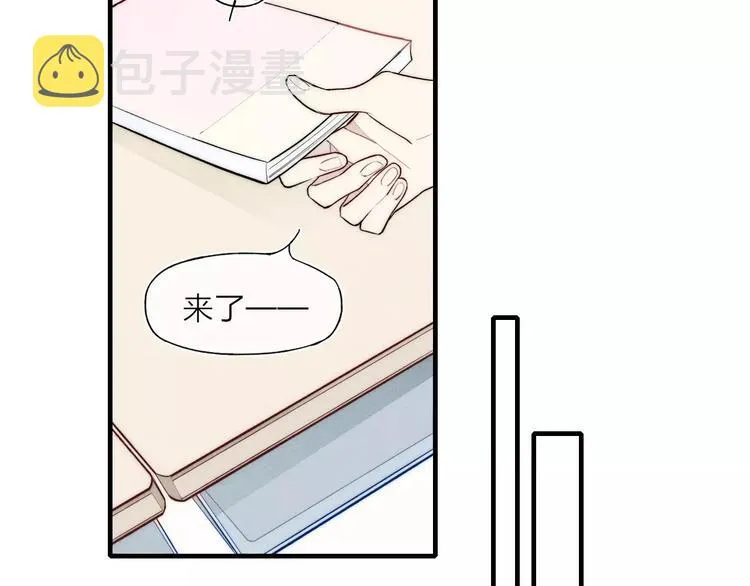 第75话 糟糕！被发现了？ 第56页