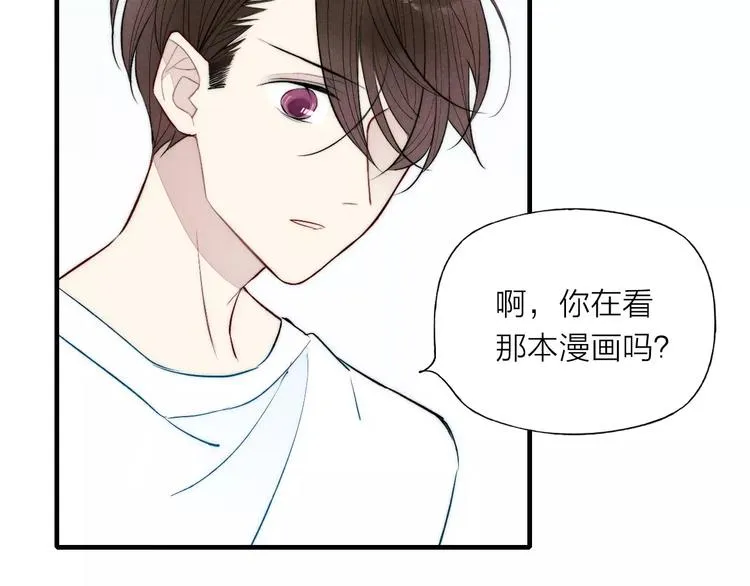 第75话 糟糕！被发现了？ 第60页