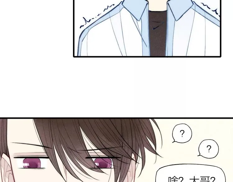 第75话 糟糕！被发现了？ 第62页